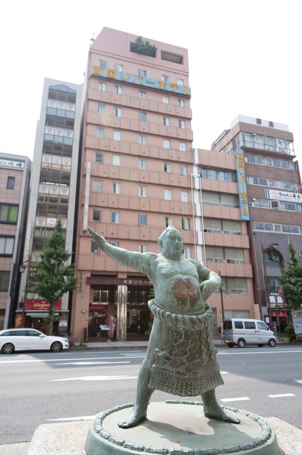 טוקיו Ryogoku River Hotel מראה חיצוני תמונה